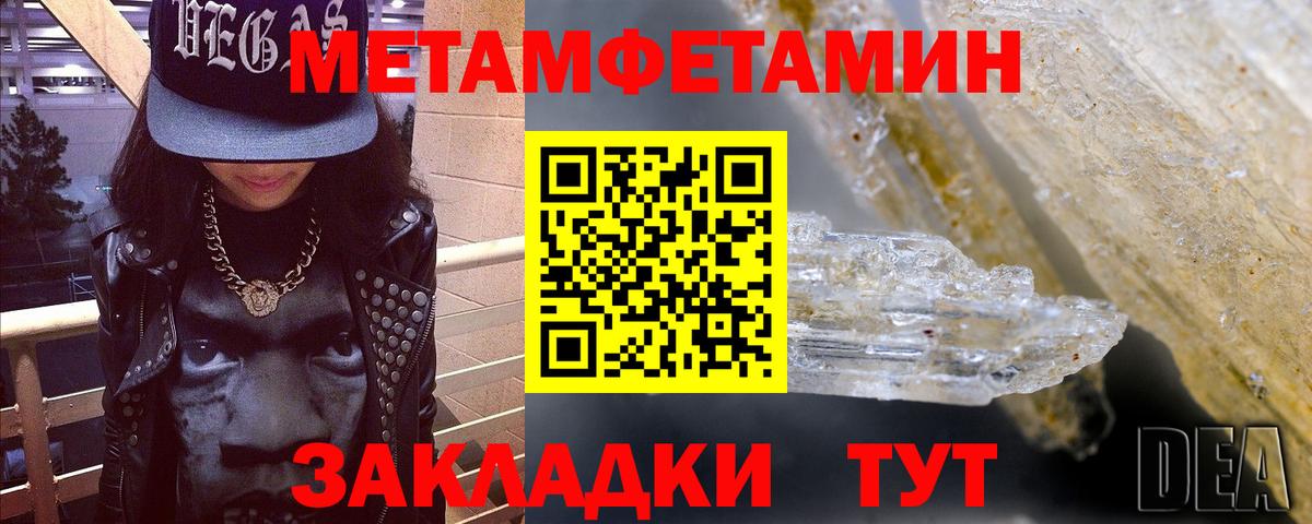 АМФ Розовый Истра
