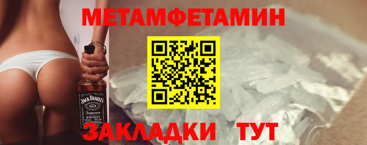 АМФЕТАМИН  АМФ  Истра  Вход с VPN  Amphetamine Premium 