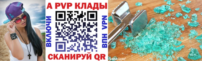 Альфа ПВП СК  Истра 