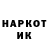 MDMA кристаллы Ekidor