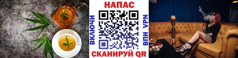 Еда ТГК конопля Истра