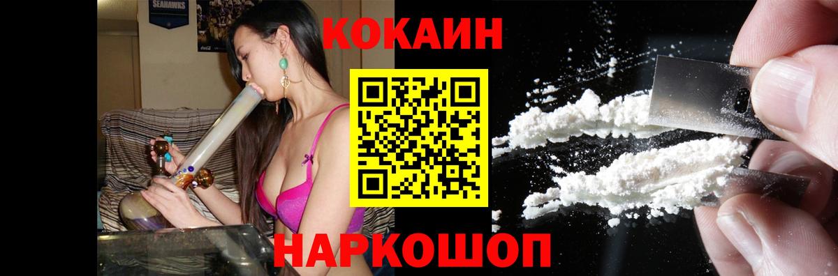 что такое   Вход с VPN  Истра  КОКАИН 98%  КОКАИН 