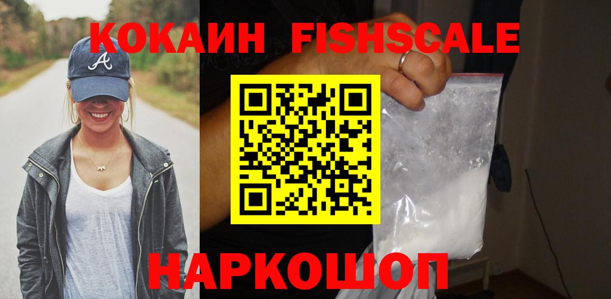 КОКАИН 98% Истра