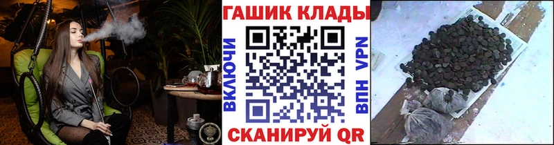 цена наркотик  Истра  ГАШИШ 40% ТГК 