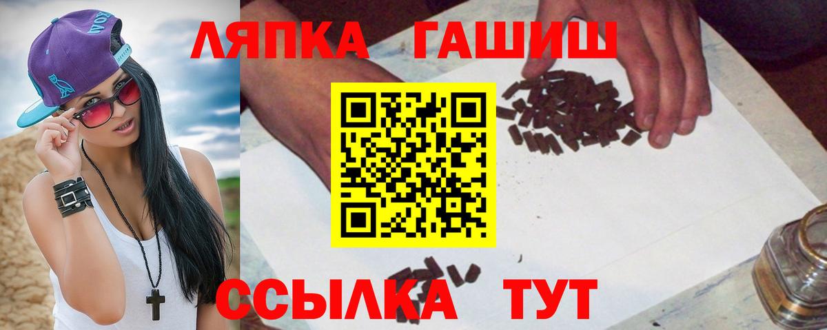 Истра  ГАШ hashish  Вход с VPN  ГАШИШ  Гашиш ice o lator 