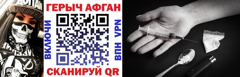 площадка телеграм hydra ССЫЛКА Истра ГЕРОИН Heroin