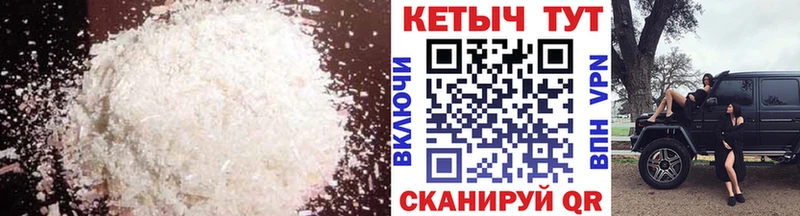 КЕТАМИН ketamine Истра