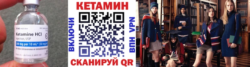 КЕТАМИН VHQ  наркота  Истра 