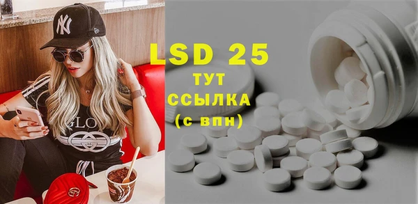 spice Зеленокумск