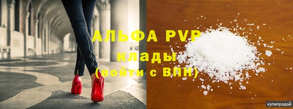 мескалин Зерноград