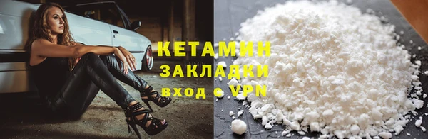 мескалин Зерноград