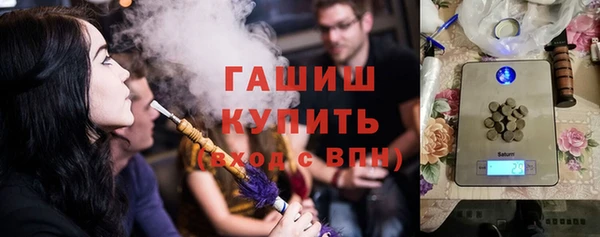 мескалин Зерноград