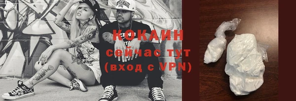 мескалин Зерноград