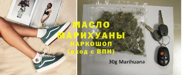 мескалин Зерноград