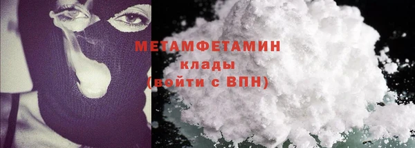 spice Зеленокумск