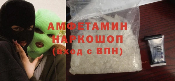 spice Зеленокумск