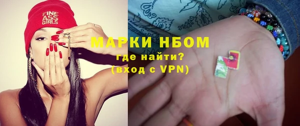гашик Зеленодольск