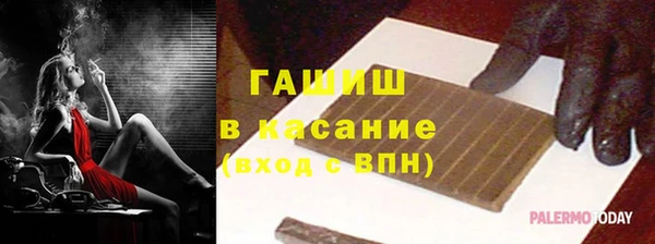 гашик Зеленодольск