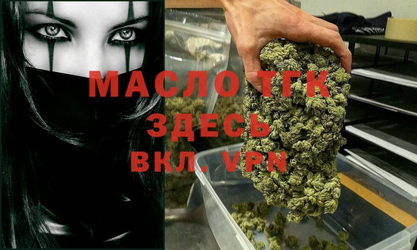 spice Зеленокумск
