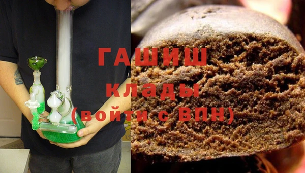 spice Зеленокумск