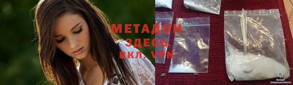 spice Зеленокумск