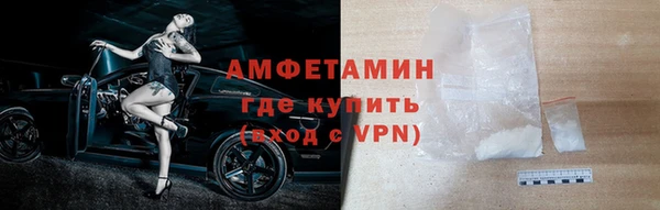 spice Зеленокумск