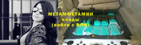 мескалин Зерноград