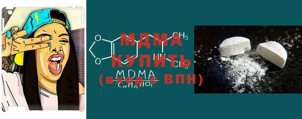 spice Зеленокумск