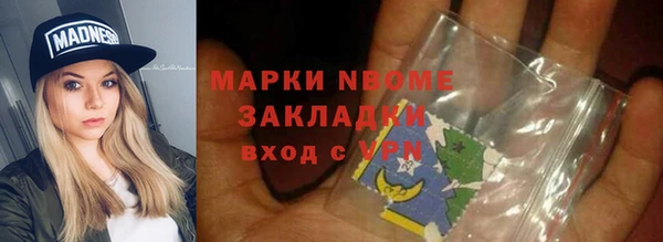 spice Зеленокумск
