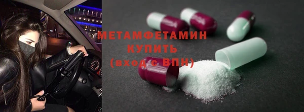 spice Зеленокумск