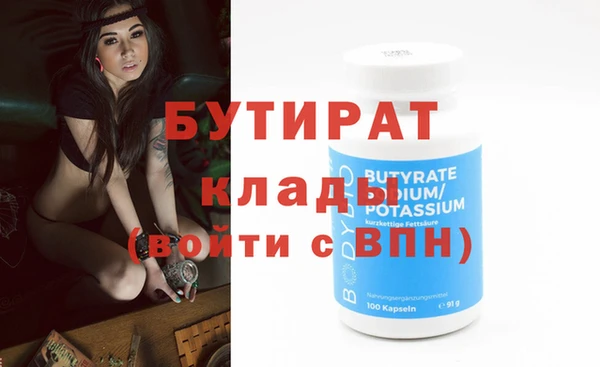 мескалин Зерноград