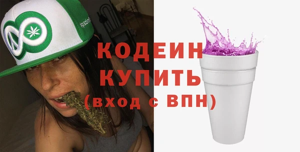 мескалин Зерноград