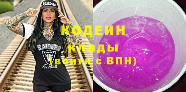 мескалин Зерноград