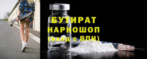 мескалин Зерноград