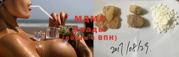 spice Зеленокумск
