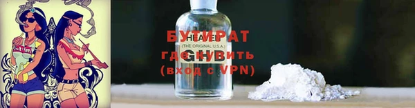 гашик Зеленодольск