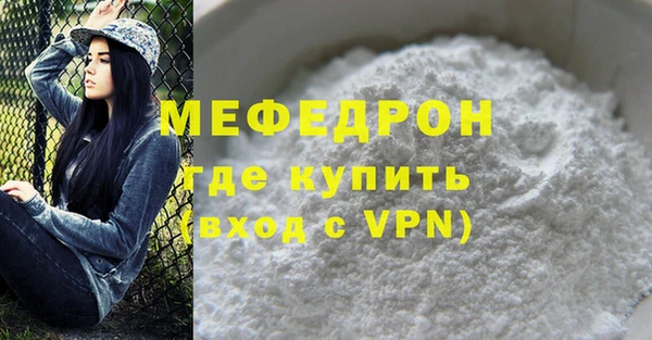 гашик Зеленодольск