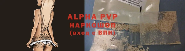 мескалин Зерноград