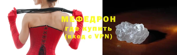 мескалин Зерноград