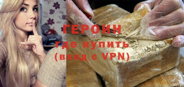 spice Зеленокумск
