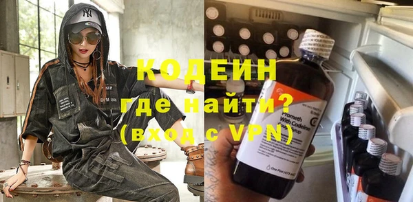 гашик Зеленодольск