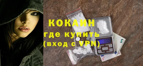 spice Зеленокумск