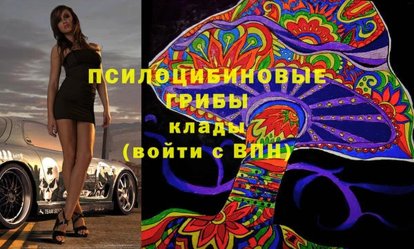 spice Зеленокумск