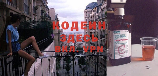 spice Зеленокумск