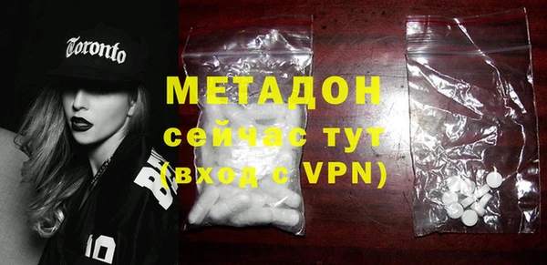 гашик Зеленодольск