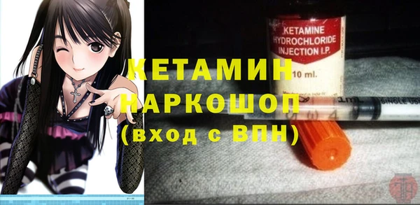 мескалин Зерноград