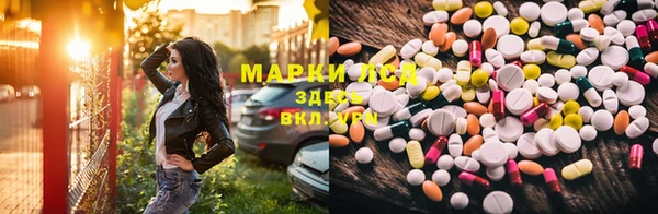 мескалин Зерноград