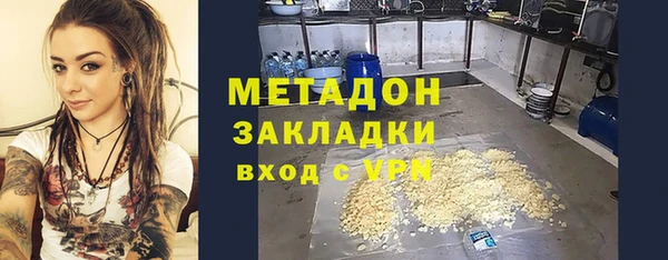 гашик Зеленодольск
