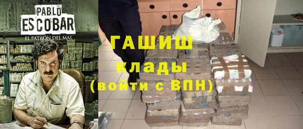 мескалин Зерноград
