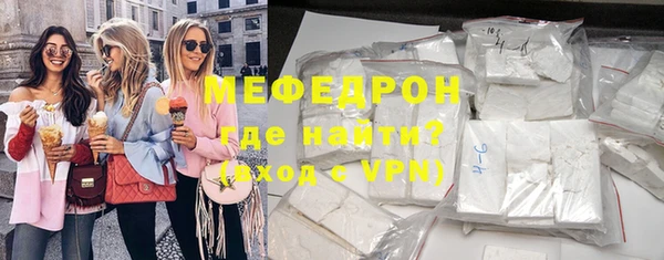 гашик Зеленодольск